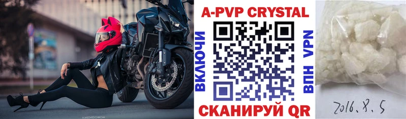 А ПВП мука  Новая Ляля 