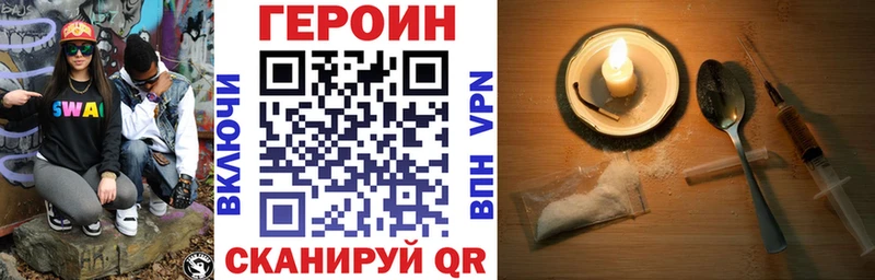 магазин продажи Новая Ляля ГЕРОИН Афган