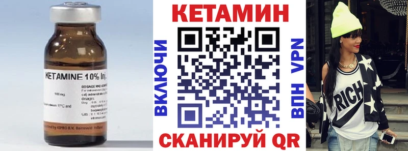 магазин продажи   Новая Ляля  мега онион  КЕТАМИН VHQ 