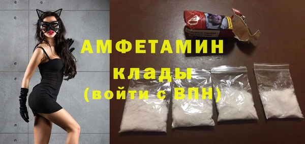 бутират Алексеевка