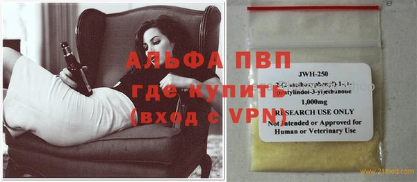 бутират Алексеевка