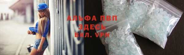 Альфа ПВП Алзамай