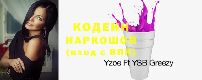 кокаин перу Валдай