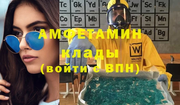 Альфа ПВП Алзамай
