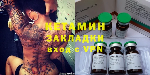 бутират Алексеевка