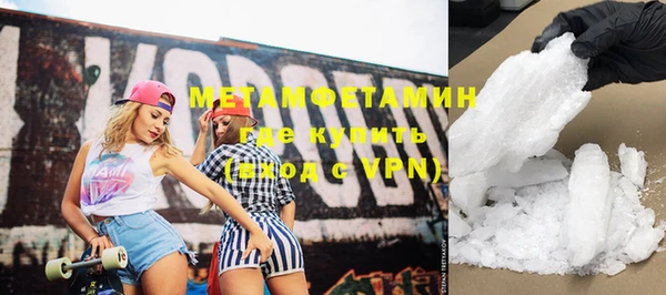 меф VHQ Валуйки
