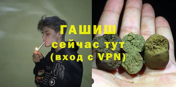 бутират Алексеевка