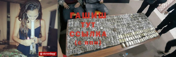 бутират Алексеевка