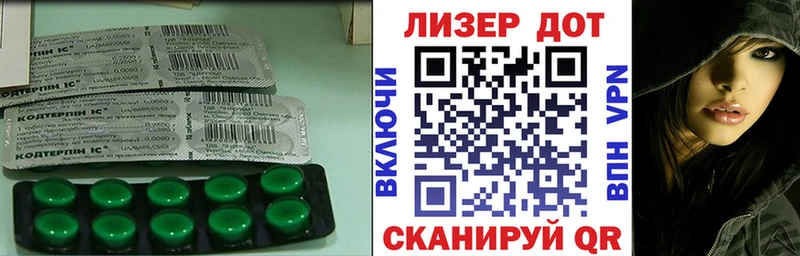 купить закладку  мориарти клад  ЛСД экстази ecstasy  Новая Ляля 