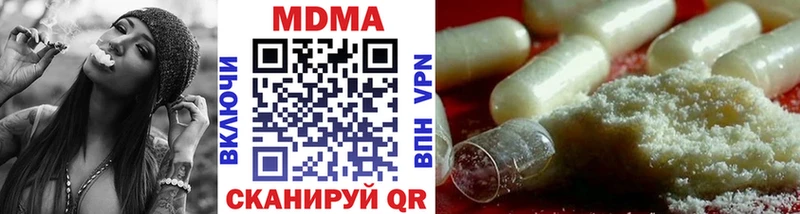 darknet какой сайт  Новая Ляля  МДМА молли 
