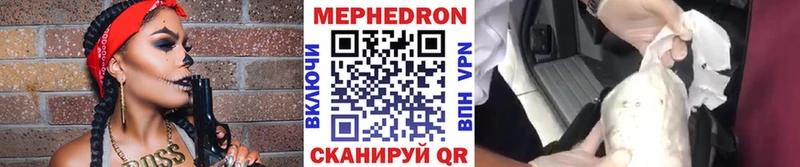МЕФ кристаллы Новая Ляля