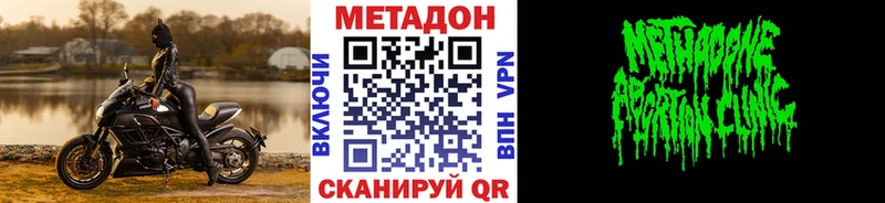 KRAKEN как войти  Новая Ляля  Метадон methadone  где купить наркоту 