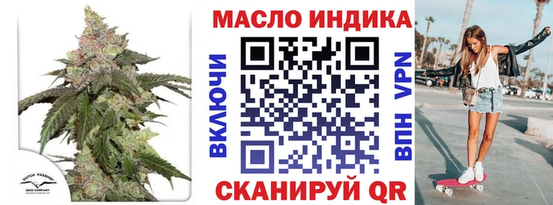 магазин    Новая Ляля  Дистиллят ТГК THC oil 